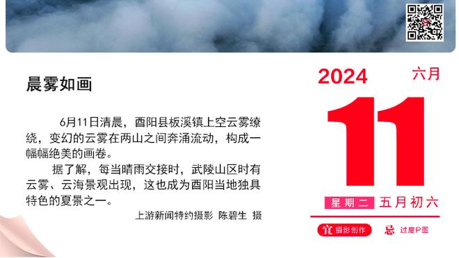 冲击冠军！曼城官方晒世俱杯决赛海报：队长沃克C位，福登等在列