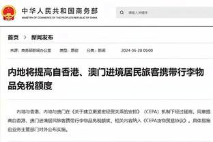 纯纯尽力局！博格丹23中12&10罚9中空砍全场最高38分 另有10板