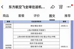 曼联0-3不敌伯恩茅斯！滕哈赫赛后呆呆地站在原地