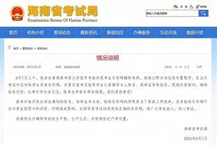 西汉姆5球惨败，净胜球-4，曼联不再是前十唯一净胜球为负球队