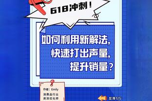 Shams：在德章泰-穆雷的交易中 老鹰希望找第三方球队接收拉塞尔