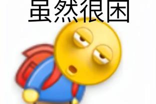 江南体育官网登录入口截图2