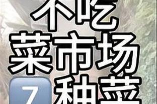 镰刀出鞘！杜兰特上半场11中7&三分3中2 得到20分5板2助