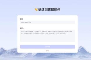 新利体育app官方入口网址截图1