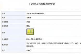 ?扬科维奇赛前：若踢好与中国香港热身赛，大家放假一天