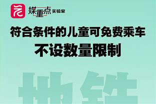 致敬前辈！恩德里克转维尼修斯皇马生涯250场动态：历史将被书写