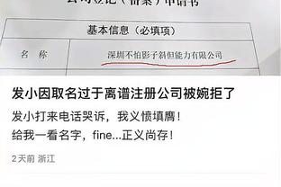 开云app苹果官网下载安装包截图0