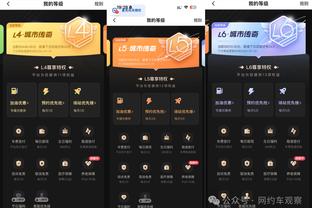 betway手机版登陆截图4