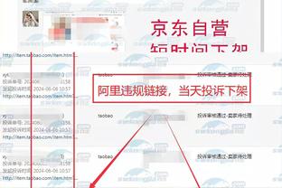 雷竞技手机网页官网截图3