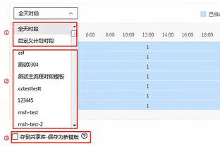 身体或占优？国足平均身高比黎巴嫩高2厘米，平均体重也更重！