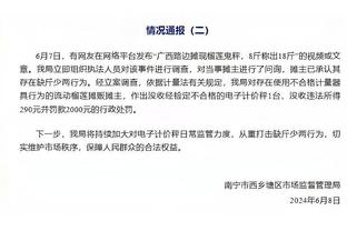 更加高效！浓眉季中锦标赛场均20分13板3帽 投篮命中率53.4%