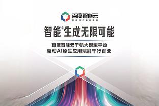 188宝金博APP下载截图1